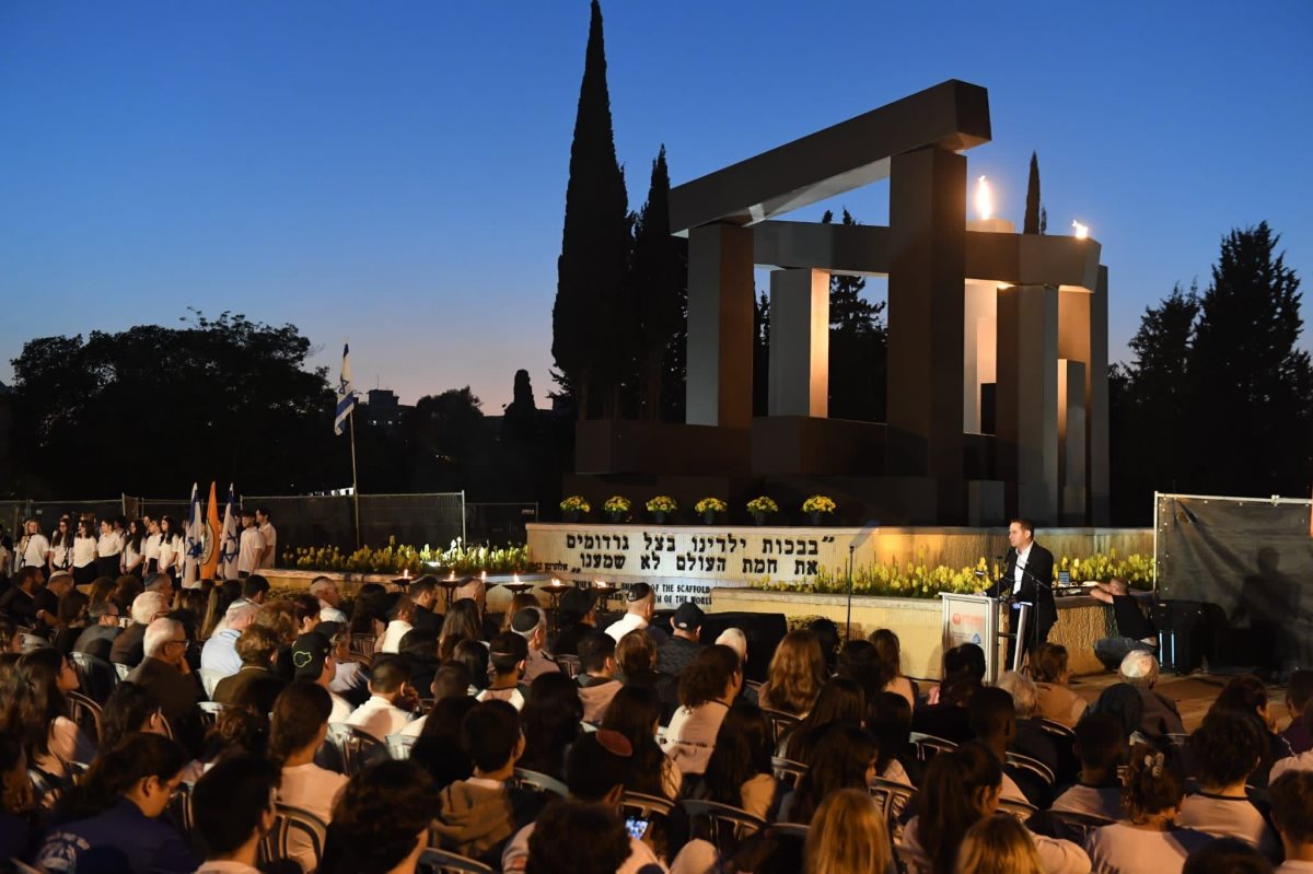 טקסי יום השואה 2024 בראשון לציון: עצרות ואירועי זיכרון בסלון צילום עיריית ראשון לציון