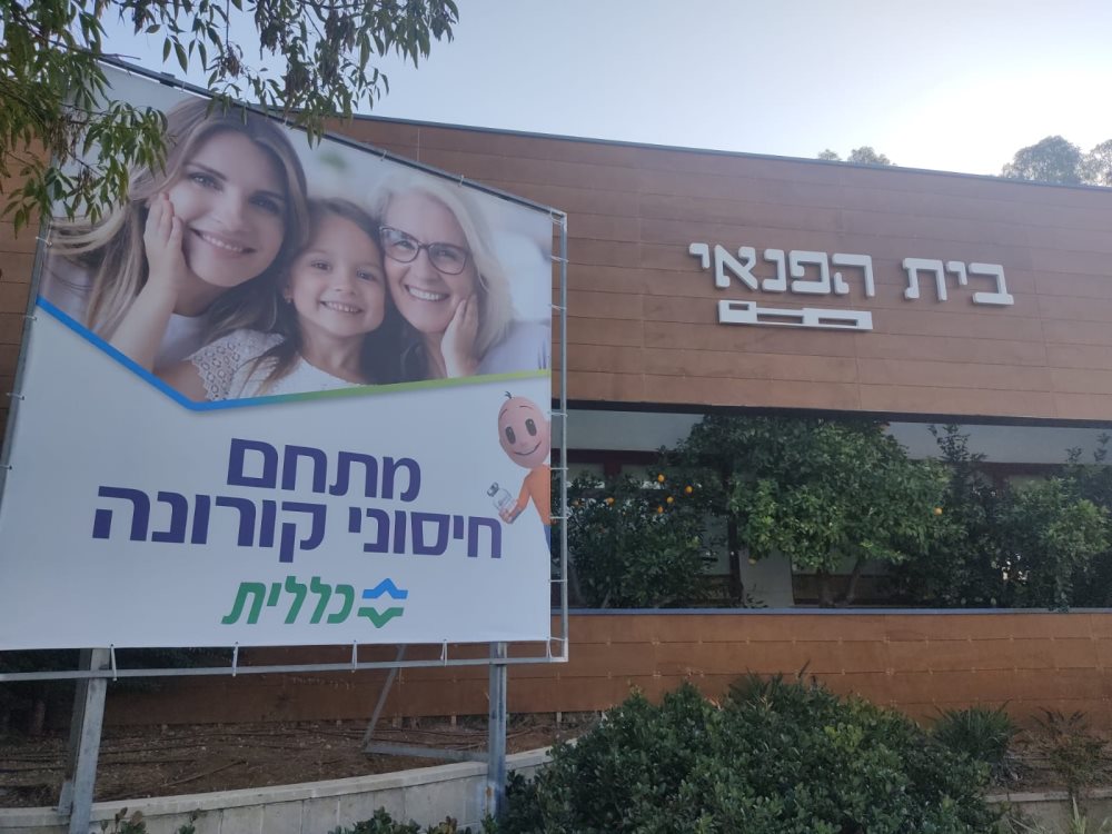 יחצ