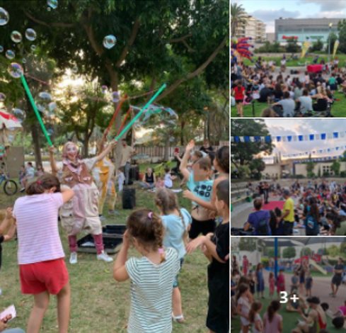 אירועי סוכות בגינות נס ציונה צילום מתוך עמוד הפייסבוק של עיריית נס ציונה 