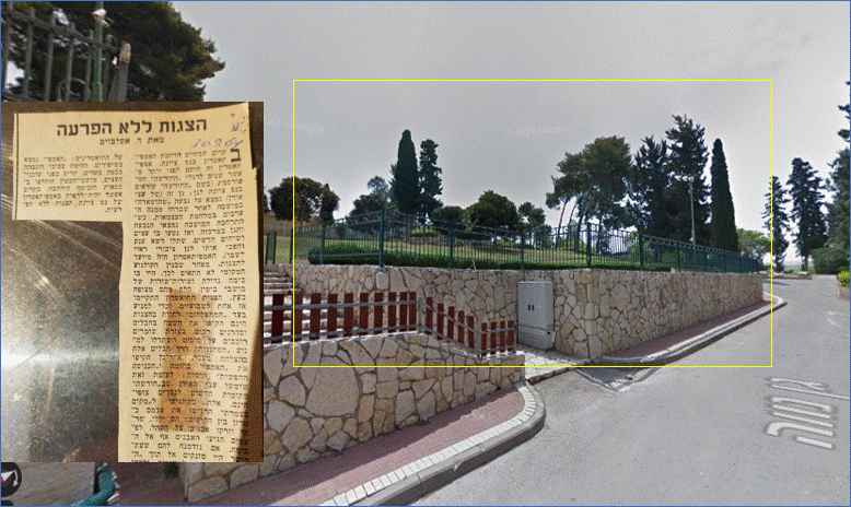 מסומן בצהוב כאן שכן בעבר האמפיתיאטרון של נס ציונה עיבוד תמונה מתוך מפות גוגל 