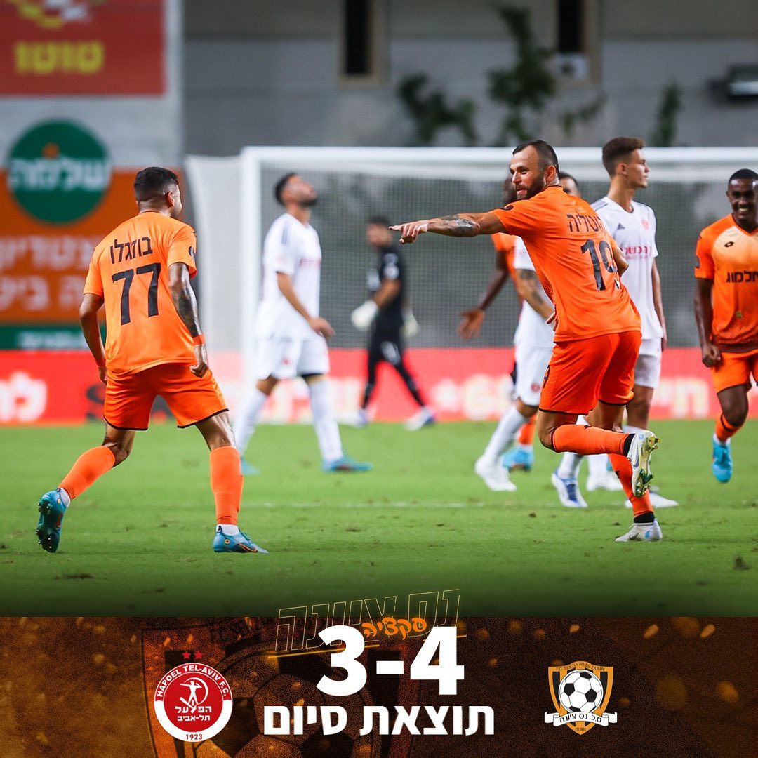 מגיע להם הסקציה רושמת ניצחון ראשון העונה 3-4 על הפועל תל אביב לאחר שלושה מהפכים 