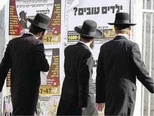 חרדים באשדוד