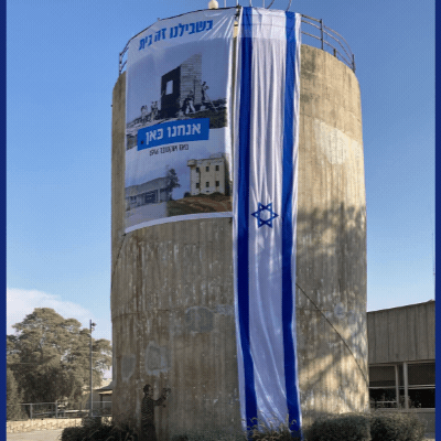 דגל ישראל, מתנת עיריית נס ציונה, מונף בגאון על מגדל המים המיתולוגי של קיבוץ בארי.