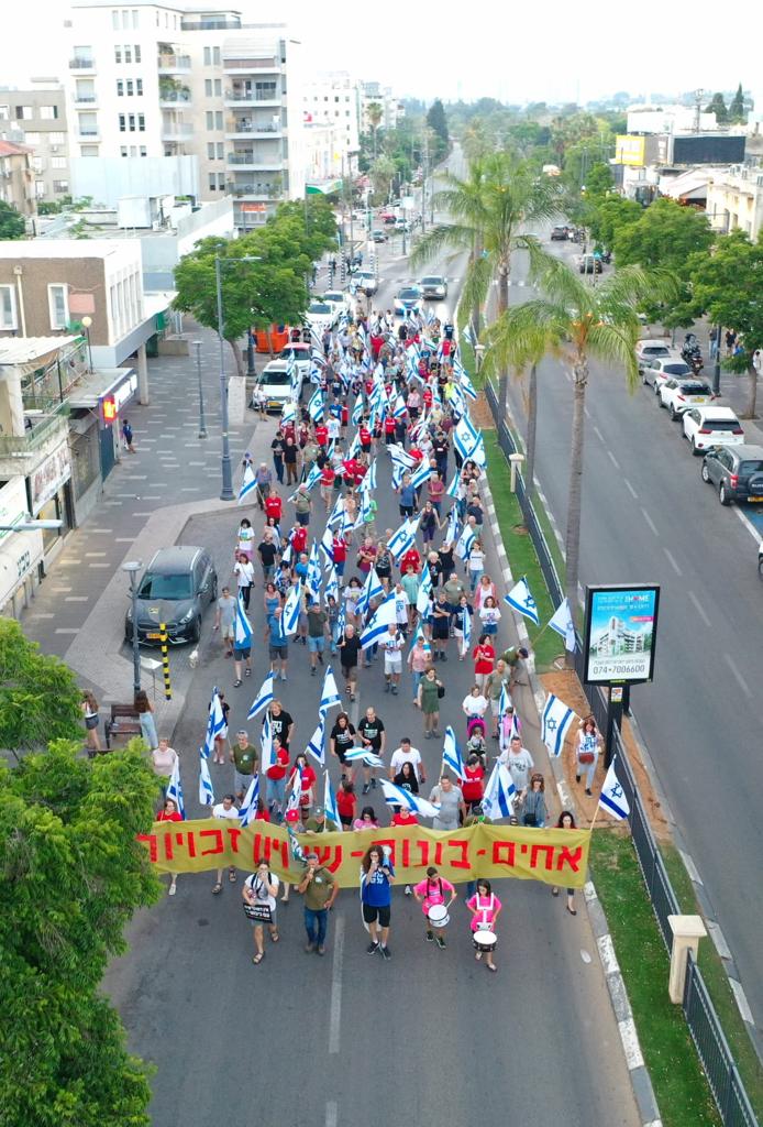 צילום רחפן מהצעדה בה נפתחה ההפגנה. מחאת נס ציונה