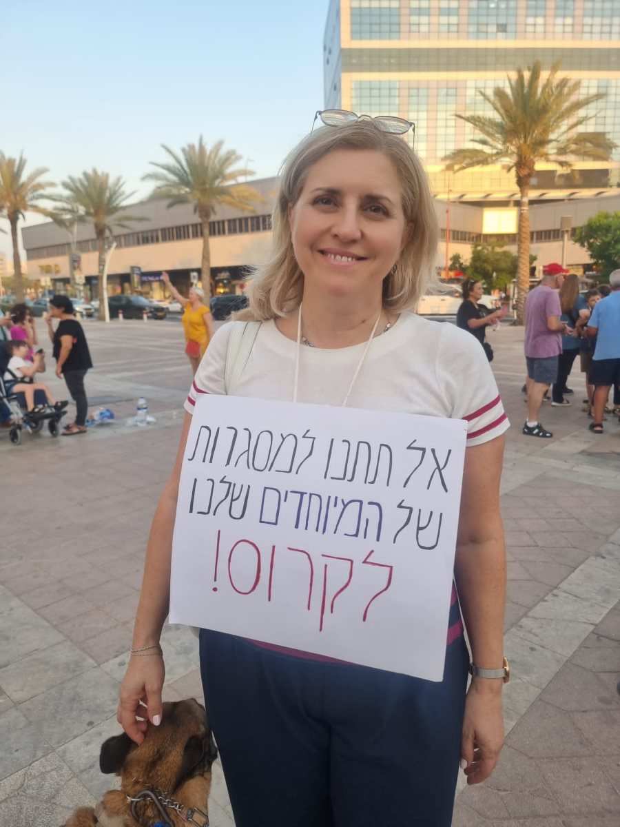 צילום: נורית טופז