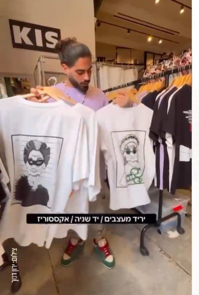 ירין דנוך- ראו סירטון