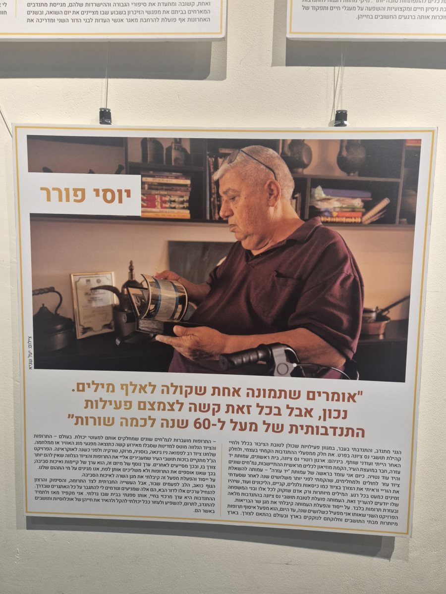 דוברות עיריית נס ציונה