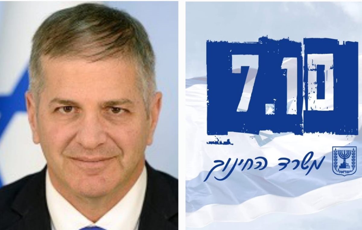 ארכיון