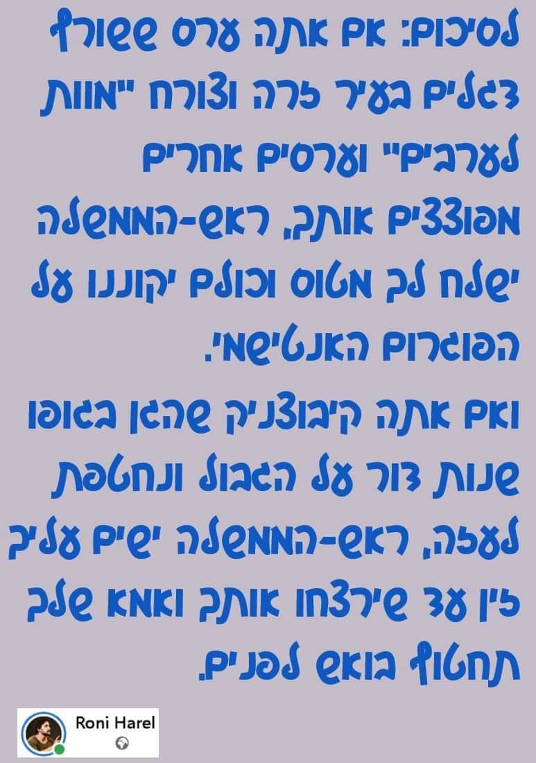 פייסבוק