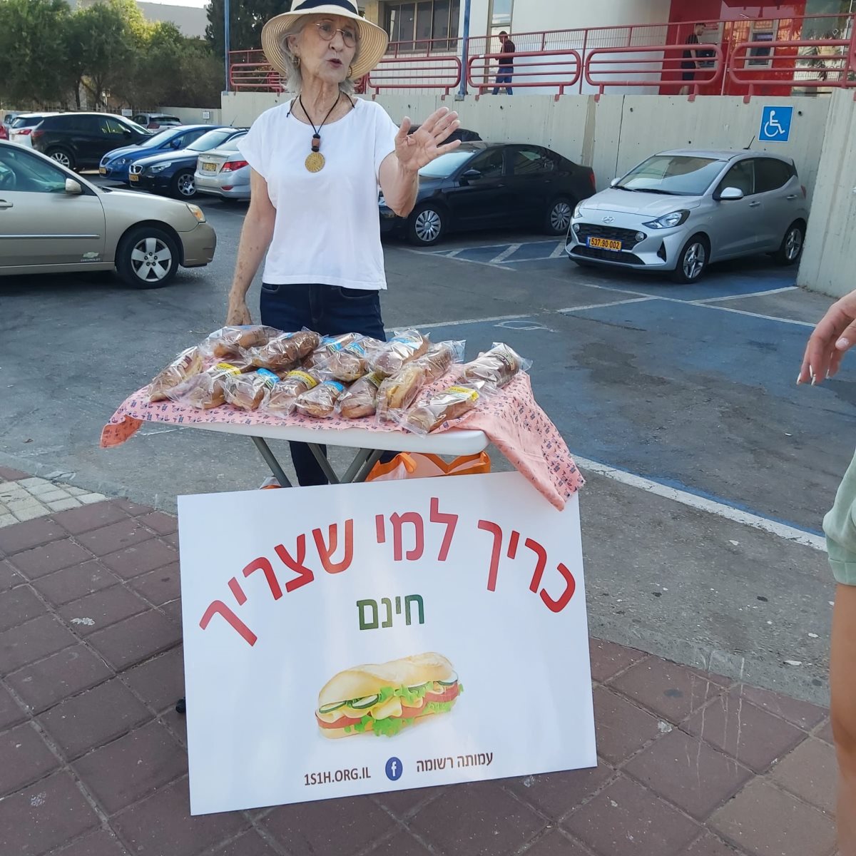 שרה שלף בדוכן- ארכיון