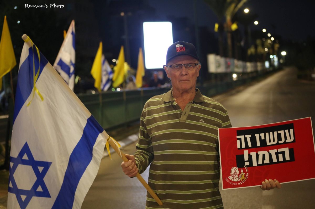 צילום: ראובן להב