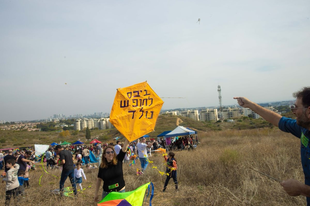 דוברות עיריית נס ציונה