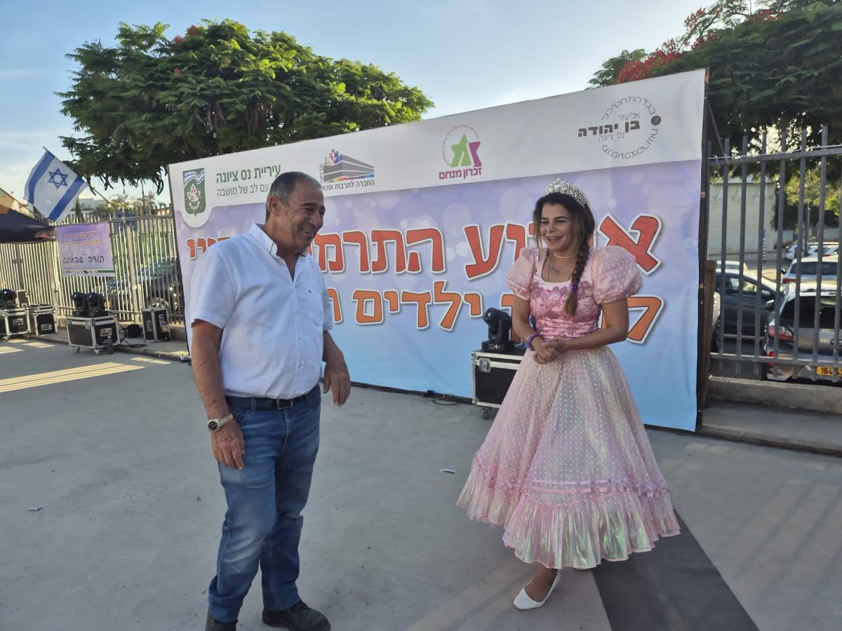 רינת גבאי עם ראש העיר