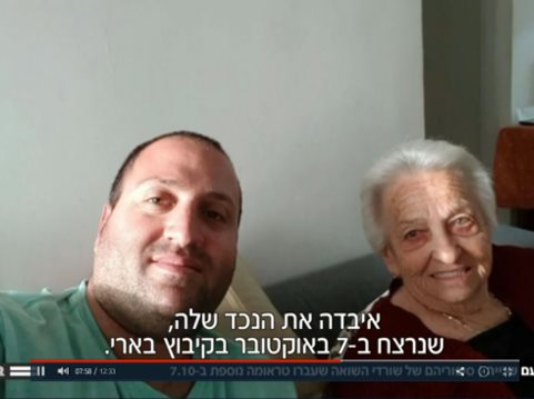 שורדת השואה יהודית שוש עם הנכד נוי שוש ז"ל צילום מסך N12
