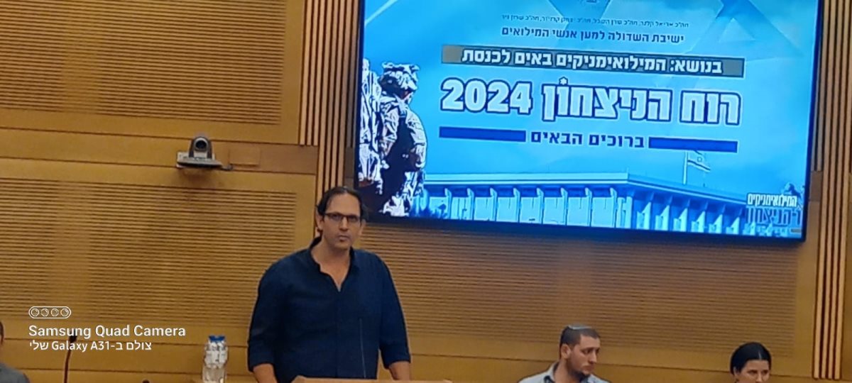 צילום: יח"צ