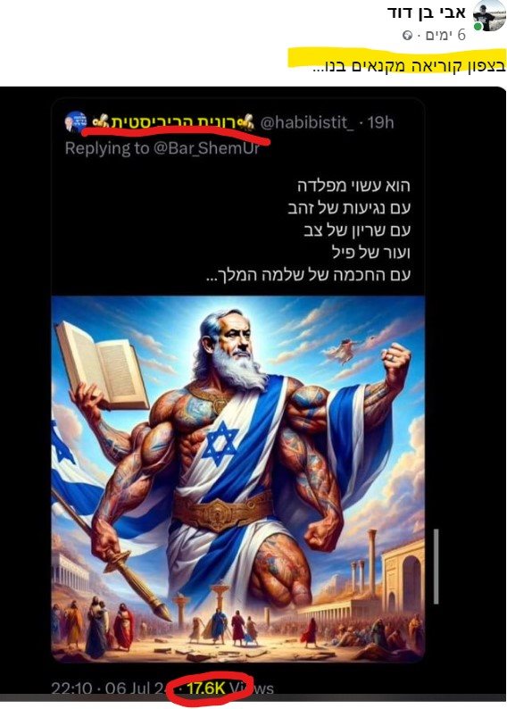 פייסבוק