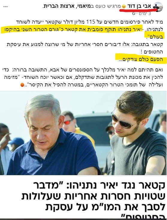 פייסבוק