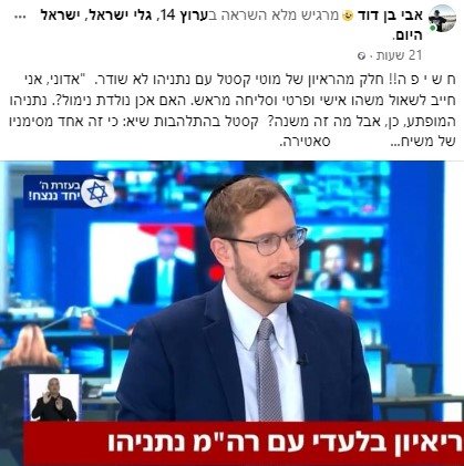 פייסבוק