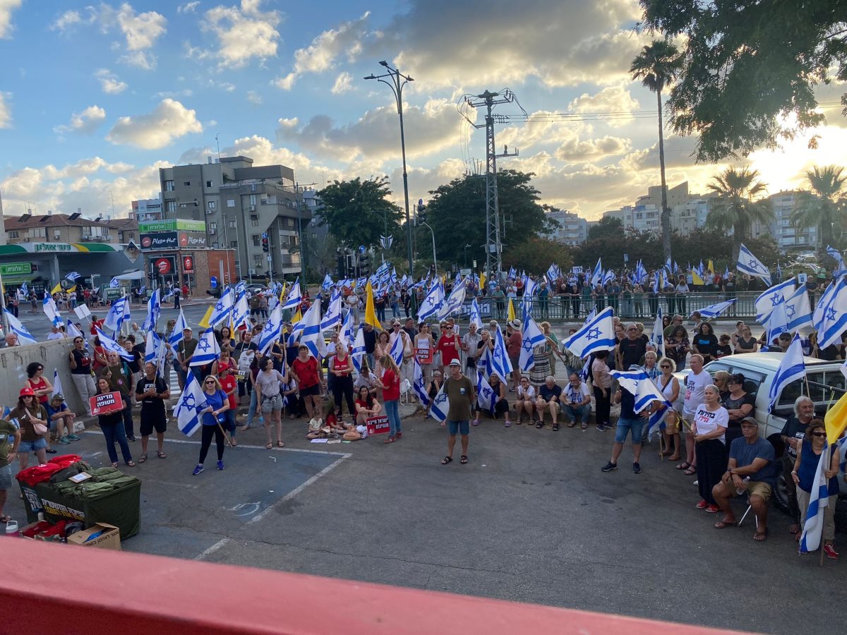 מחאת נס ציונה