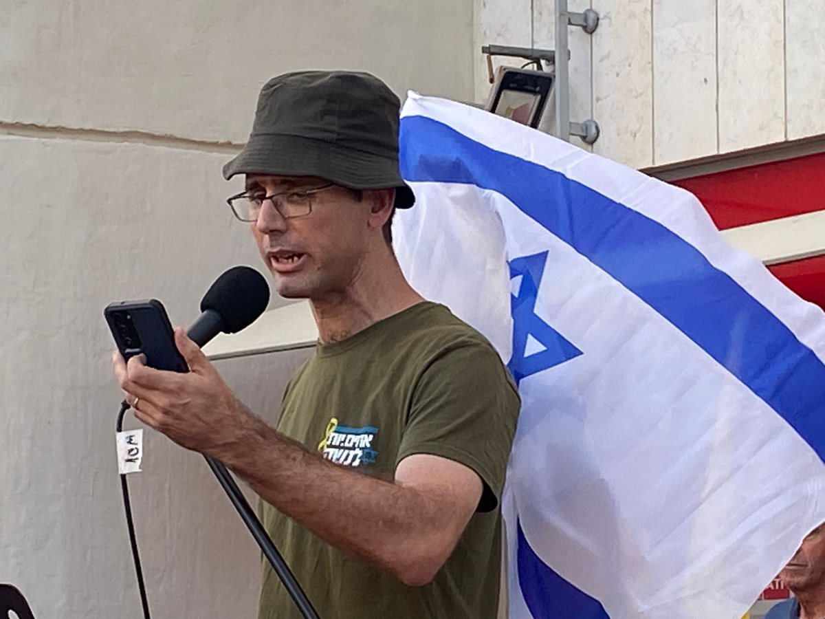 מחאת נס ציונה