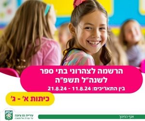 צילום עצמי 