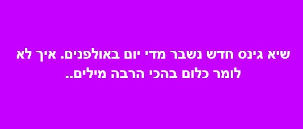 פרטי