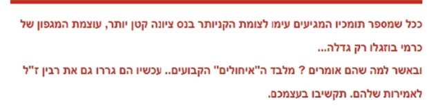 מתוך אתר זה 7.22