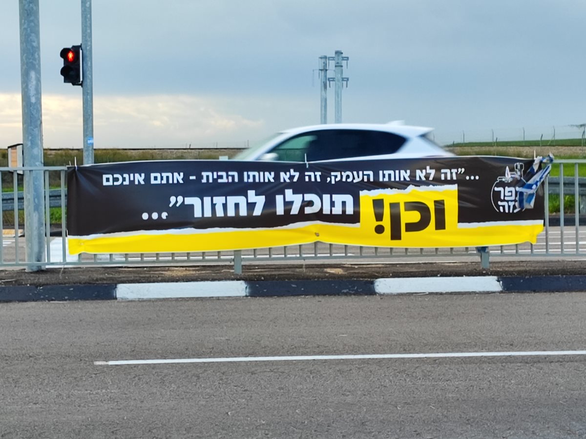 מופע זיכרון לציון אירועי 7.10  בנס ציונה צילום איתן רום 