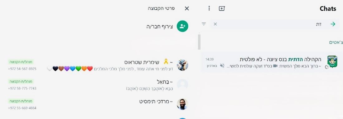 פרטי