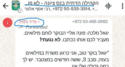 ווטסאפ