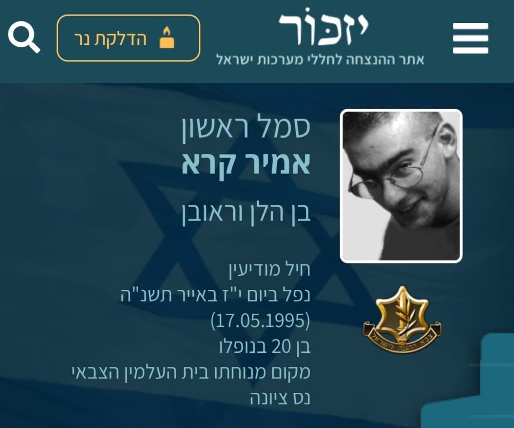 ארכיון