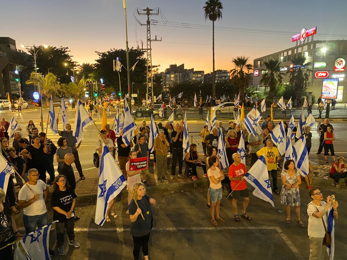 מחאת נס ציונה