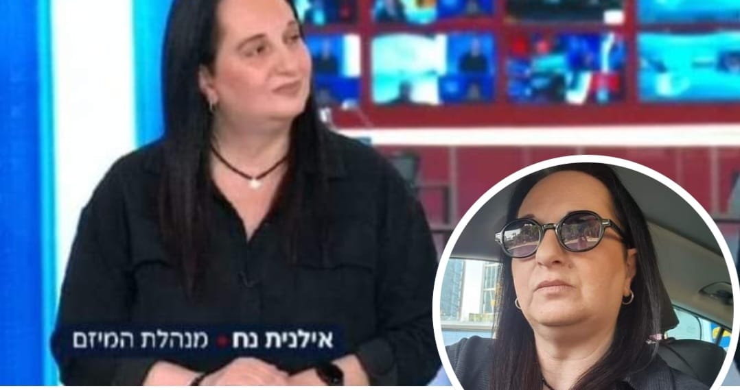 היוזמת והמארגנת- אילנית נח