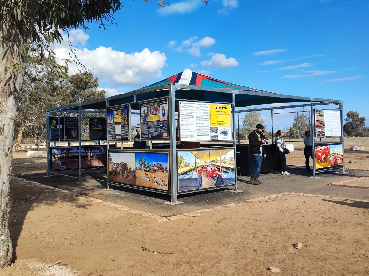 סיפורה של טרגדיה לאומית אתר ההנצחה לנרצחי הנובה בחניון רעים 