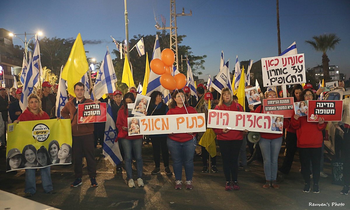 צילום: ראובן להב