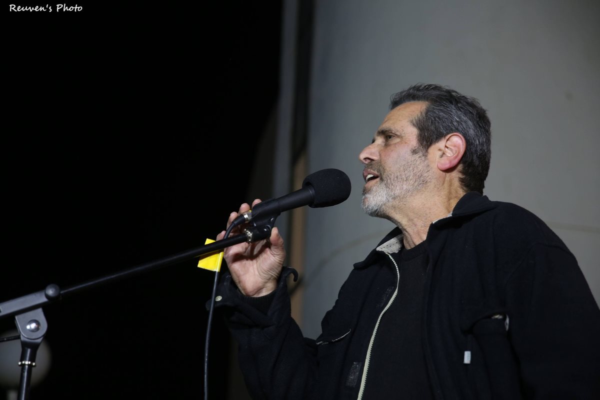 צילום: ראובן להב