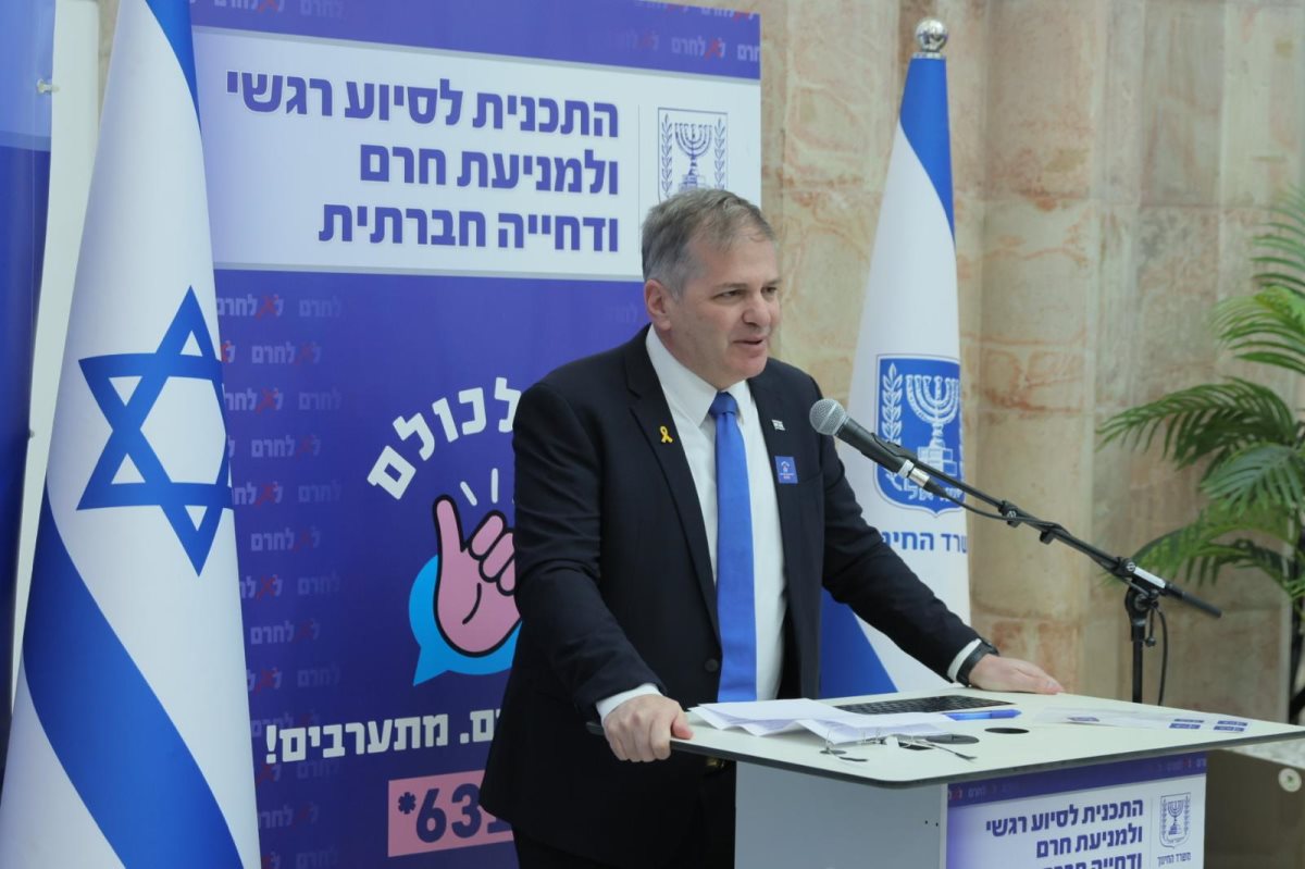 יואב קיש משיק &quot;קול לכולם&quot;   מוקד חדש למניעת דחייה חברתית וחרם  צילום רונן חורש לעמ מקור הנקודה