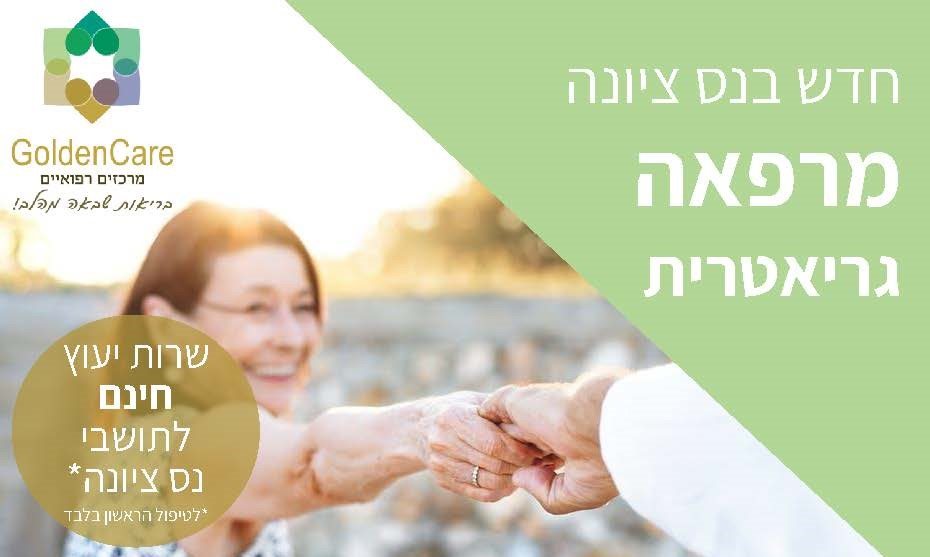 פרטי