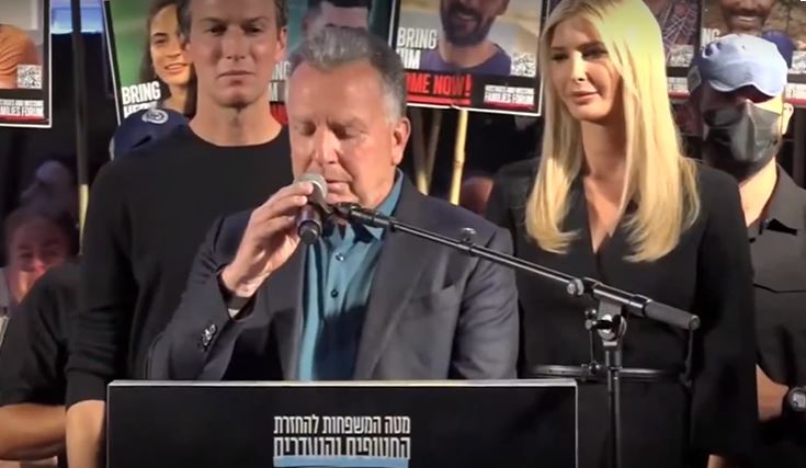 צילום מסך פייסבוק