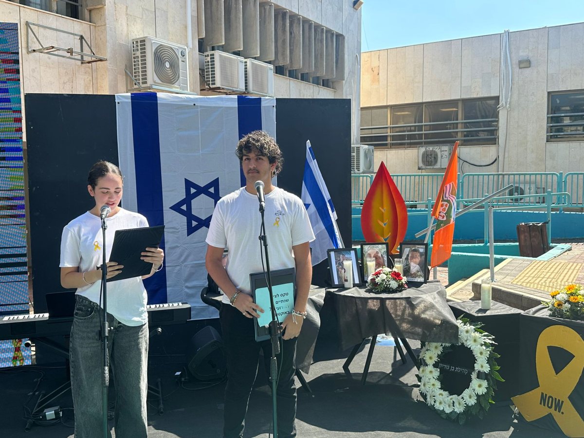 קרית החינוך בן גוריון