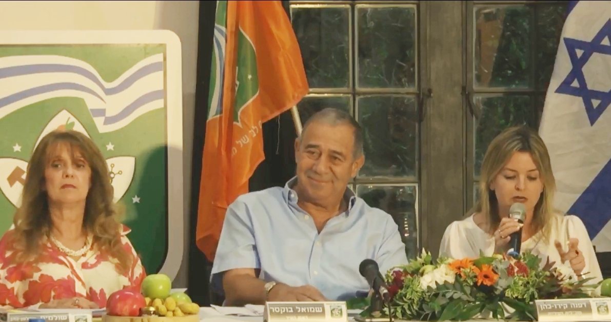 בוקסר במליאה ארכיון