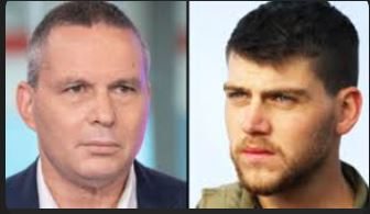 יזהר שי ובנו ז&quot;ל