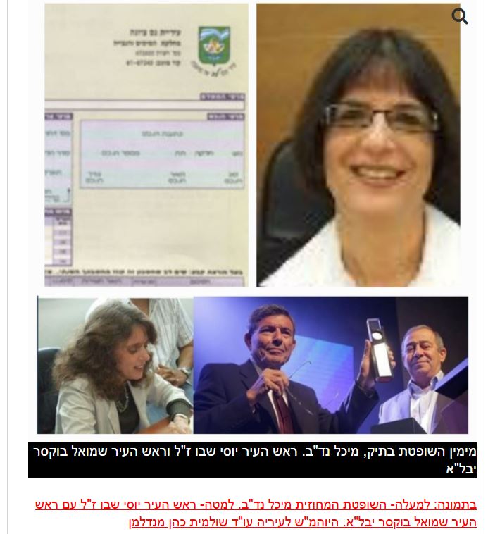 ארכיון