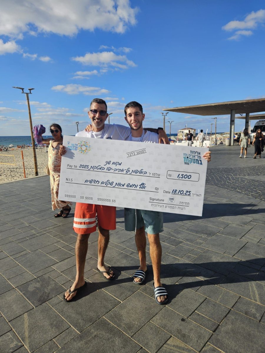  גל ואדם משה, אב ובן מנס ציונה, הגיעו למקום השני באליפות הארץ במטקות 