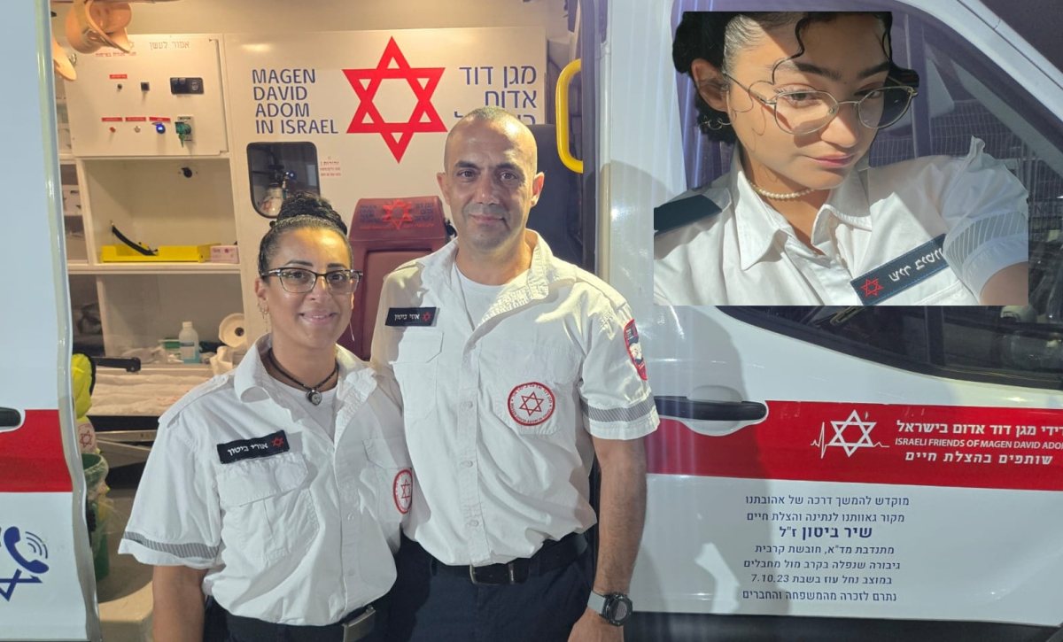 ההורים אורי ואסף ממשיכים את דרכה של סמל שיר הי"ד (באדיבות המשפחה)