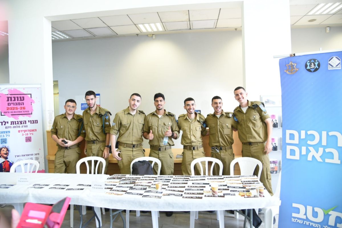 דוברות עיריית נס ציונה