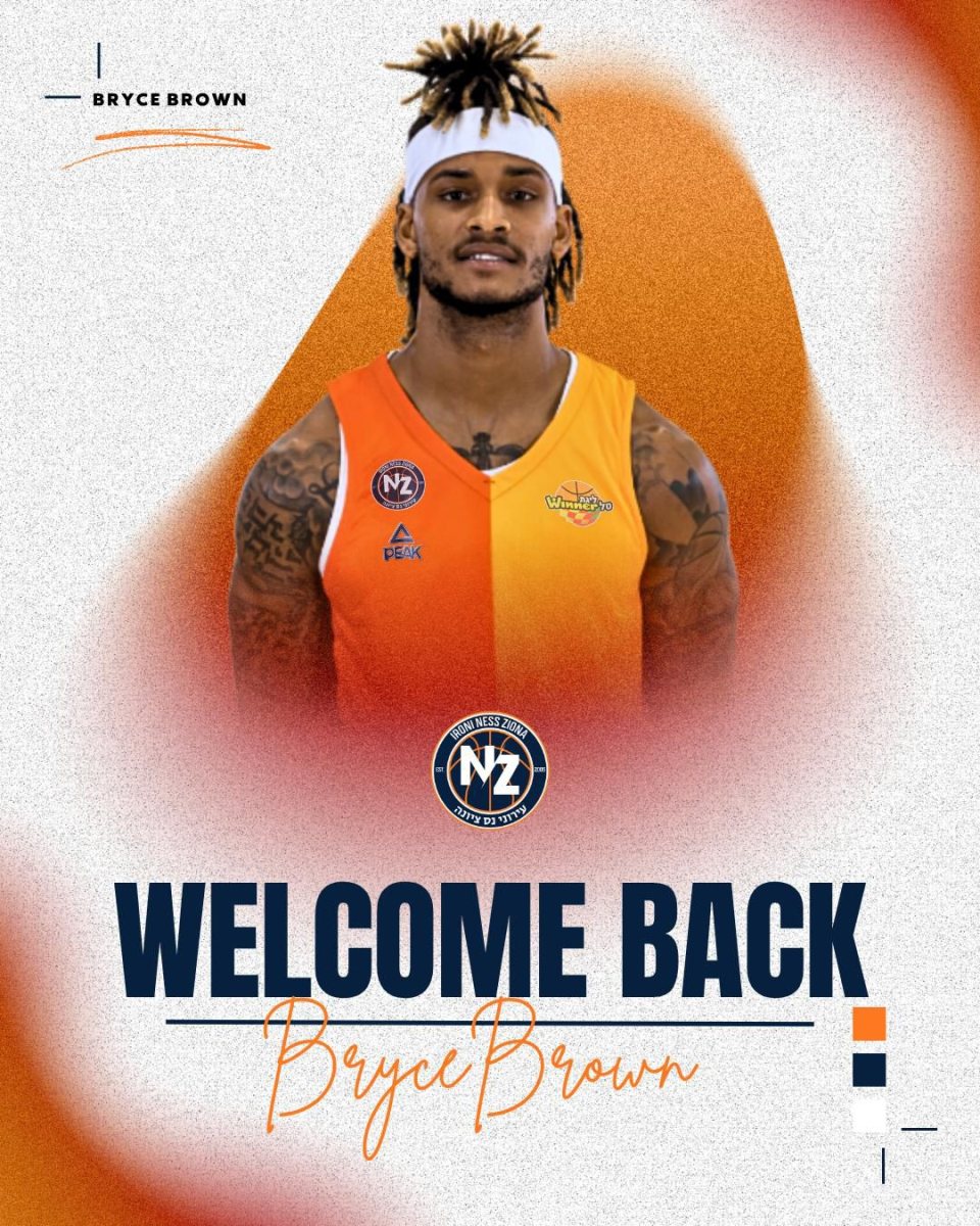 עירוני נס ציונה בכדורסל