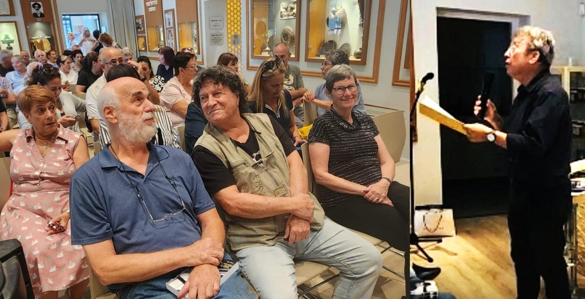 אריה רוזנברג