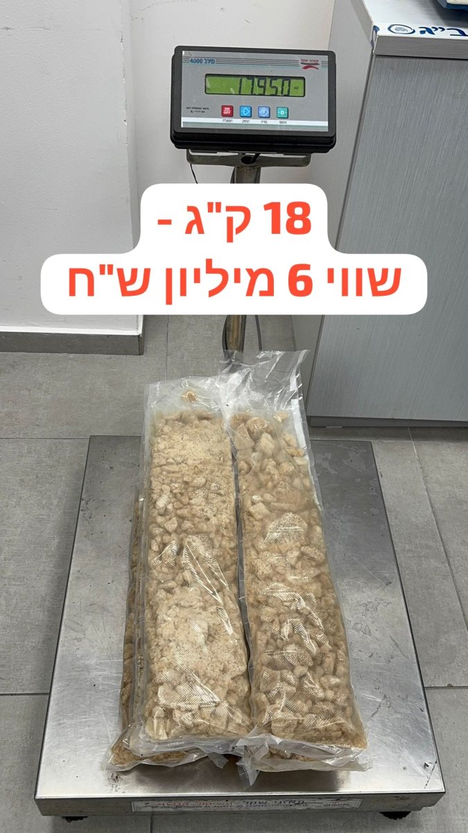 משטרת ישראל דוברות מחוז מרכז