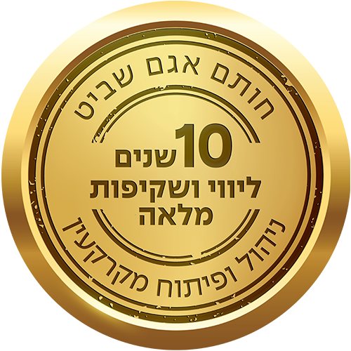 אגם שביט